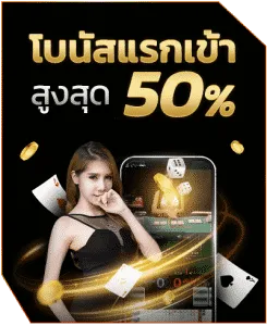 123bet ทดลองเล่น โปรโมชั่น