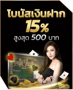 123bet ทดลองเล่น โปรโมชั่น