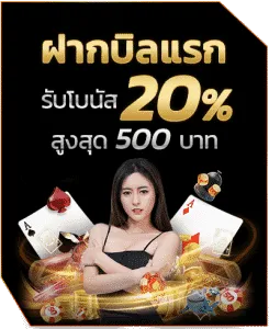 123bet ทดลองเล่น โปรโมชั่น