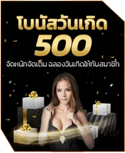 123bet ทดลองเล่น โปรโมชั่น